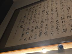 -曲水兰亭(北京四惠店)