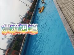 -黄金海岸水上乐园