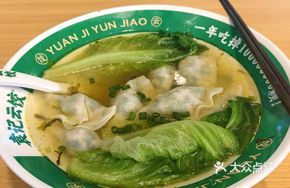 Large Portion of Shepherd's Purse Dumplings