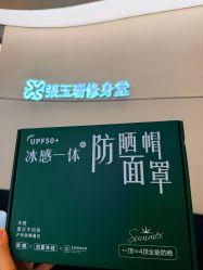 -Fundi张玉珊修身堂·indiba·BTL科技瘦身