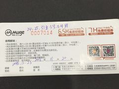 -牧歌KTV(观前店)