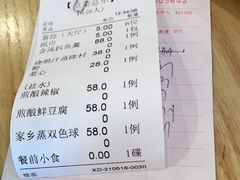-德胜轩正宗顺德菜(宝安沙井会展中心店)
