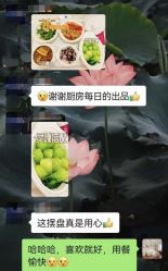 -明昇月子中心(番禺万达广场店)
