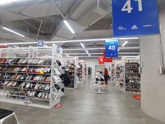 -BIGOFFS 超级折扣(仁恒伊势丹店)