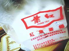 -红叶蛋糕(广达路总店)