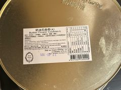 -珍妮曲奇聪明小熊(尖沙咀店)