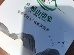 -崂山印象·青岛·海鲜渔家菜