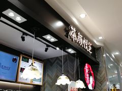 -茶颜悦色(平和堂负一楼店)
