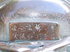 -白云观