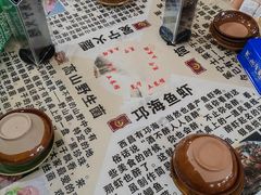 -宋记冕宁土菜馆(海门渔村二店)