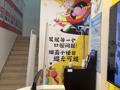 -金榜口腔连锁(福璟店)