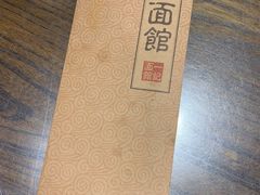 -一记面馆(易发店)
