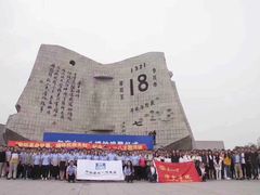 -沈阳“九·一八”历史博物馆