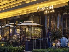 -Ameigo梅果·云贵川bistro(长宁来福士店)