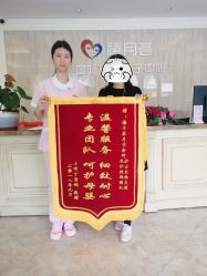 -禧月荟月子中心(前海Max店)
