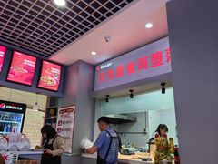 -堕落小龙虾(兰州旗舰店)