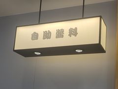 -吉野家(复兴路第二餐厅店)