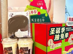 -炖物24章·顺时轻养茶(黄龙店)