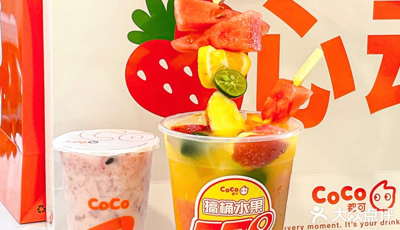 这水果桶19r也忒满料了‼️水果串778