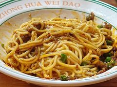 -洞子口张老二凉粉(文殊院店)