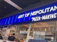 -玛尚诺Pizza&Bar(长泰广场店)