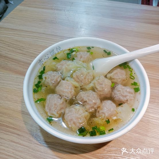 亦心馄饨