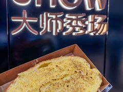 -御品轩(汉神购物广场店)