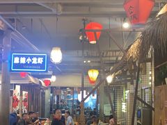 大堂-塘屋烧烤·云南火塘烧烤品牌(春城慧谷旗舰店)