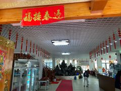 -双喜农庄·菌香园(安居家园店)