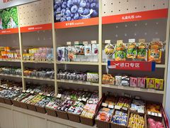 -来伊份(云从路店)