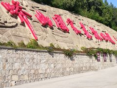 -北京十三陵国家森林公园蟒山景区