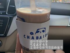 -茶百道(大卫城店)