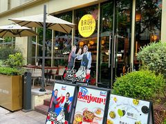 -Brut Eatery Wine Bar & Restaurant (建国东路店)