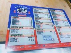 菜单-LELECHA乐乐茶(美罗城店)