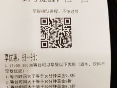 -庐州太太(双岗店)