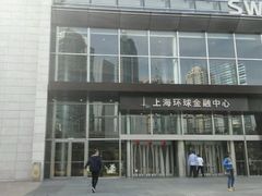 -上海环球金融中心云端足球盛典