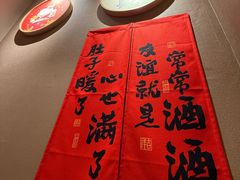 -鸟泉居酒屋·烧鸟·酒馆(百子湾店)