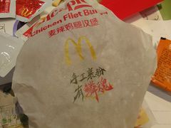 -麦当劳(望京国际商业中心店)