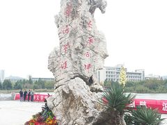 -江南大学-第一食堂(江南苑)