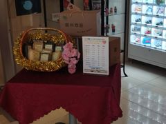 -天津和平智选假日酒店