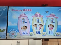 -DQ·蛋糕·冰淇淋(新世纪6F店)