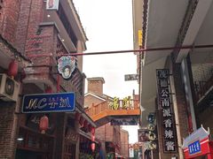 -茂德公鼓城