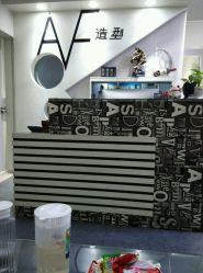 -BM SALON