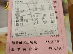 -启香鸡私房菜(湖景店)