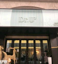 -Dr.U博士医疗美容医院