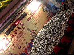 -摔碗酒(永兴坊店)