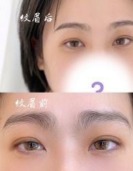 -本小姐美学·半永久纹眉野生眉