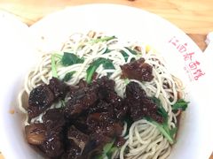 -泰顺江南春面馆