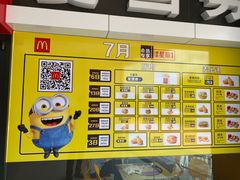 -麦当劳(政通路店)