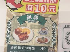 -翠华餐厅(宝安壹方城店)